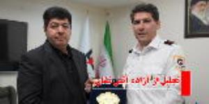 تجلیل از آزاده آتش نشان